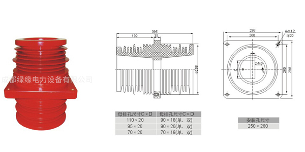 35KV/395、420 260×260（KYN61）帶屏蔽